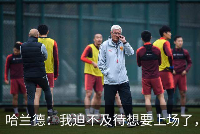 哈兰德：我迫不及待想要上场了，挪威队员彼此之间非常了解